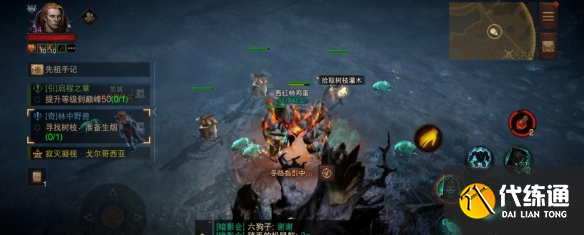 游侠网10