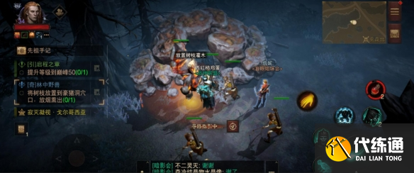 游侠网11