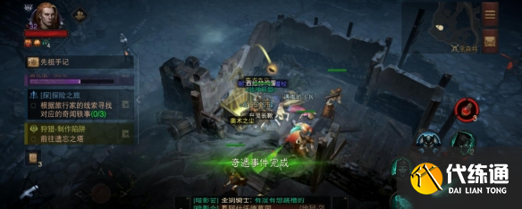 游侠网13