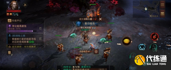 游侠网3