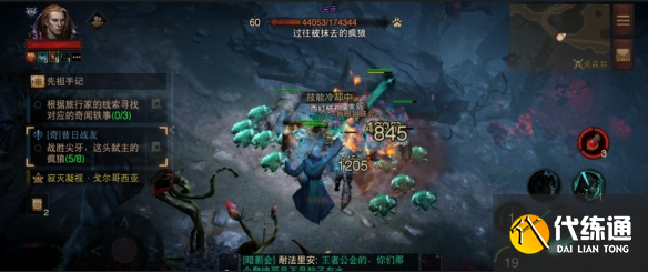 游侠网6