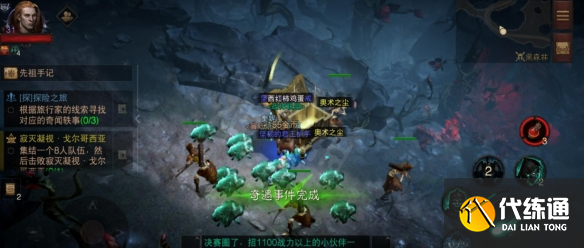 游侠网8