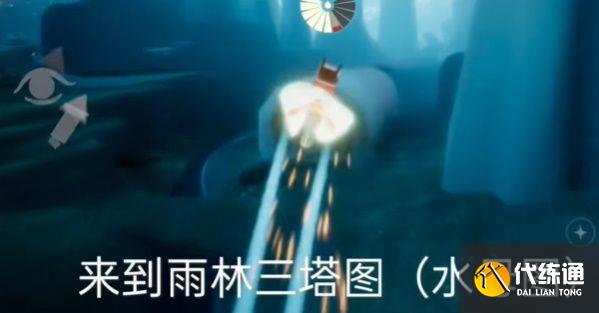 光遇拯救遥鲲任务怎么做 拯救遥鲲任务攻略方法