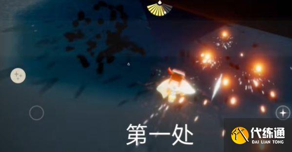 光遇拯救遥鲲任务怎么做 拯救遥鲲任务攻略方法