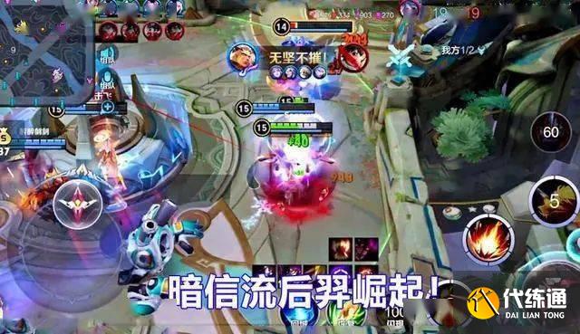 王者荣耀暗信流后羿怎么玩 暗信流后羿出装铭文推荐