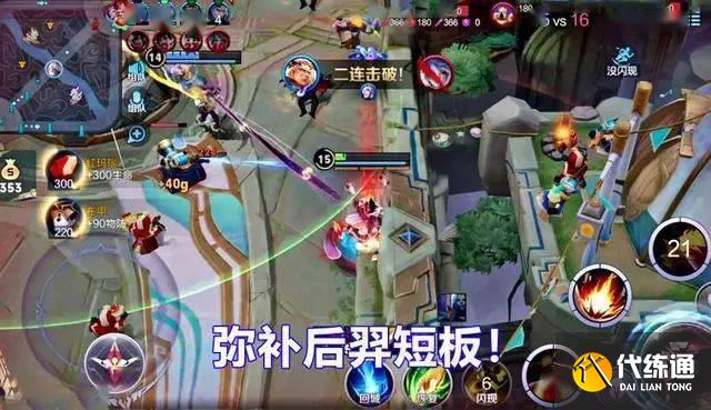 王者荣耀暗信流后羿怎么玩 暗信流后羿出装铭文推荐