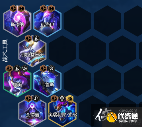 金铲铲之战九星界龙阵容推荐 金铲铲之战九星界龙阵容推荐