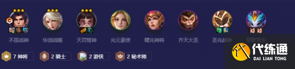 金铲铲之战无敌7神将怎么出装 金铲铲之战无敌7神将怎么出装