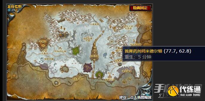 魔兽世界翡翠龙泪任务怎么做