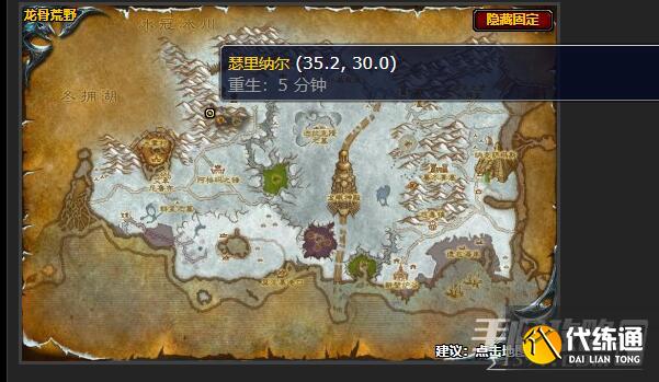 魔兽世界无路可逃任务接取位置