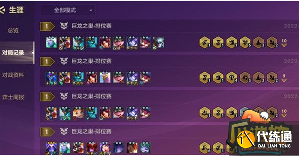 金铲铲之战最强阵容图1.png 金铲铲之战最强阵容图1.png