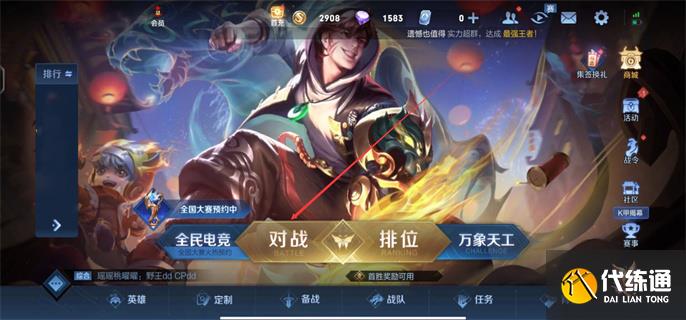 王者荣耀怎么刷金币最快2.jpg 王者荣耀怎么刷金币最快2.jpg