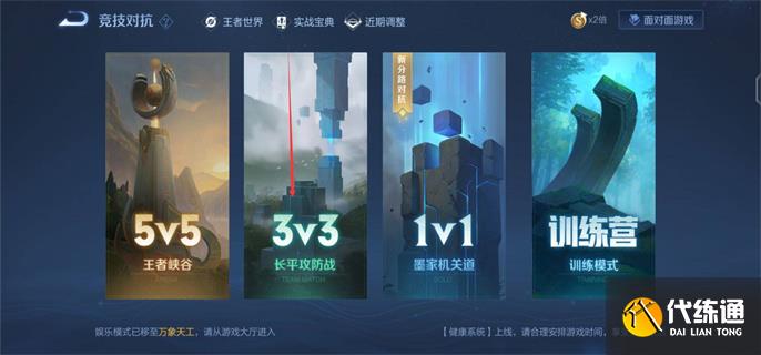 王者荣耀怎么刷金币最快3.jpg 王者荣耀怎么刷金币最快3.jpg