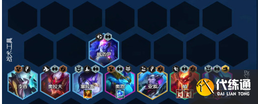 金铲铲之战s7赛芬主C阵容怎么搭配 金铲铲之战s7赛芬主C阵容怎么搭配