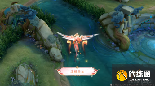 《王者荣耀》娜可露露新皮肤：前尘镜皮肤设计&效果演示