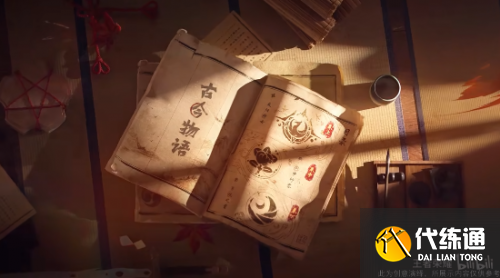 《王者荣耀》娜可露露新皮肤：前尘镜皮肤设计&效果演示