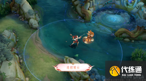 《王者荣耀》娜可露露新皮肤：前尘镜皮肤设计&效果演示