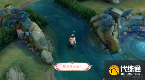 《王者荣耀》娜可露露新皮肤：前尘镜皮肤设计&效果演示