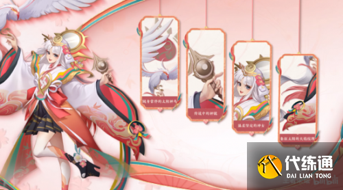 《王者荣耀》娜可露露新皮肤：前尘镜皮肤设计&效果演示