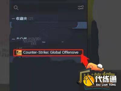 csgo正在连接到csgo网络怎么办3.jpg