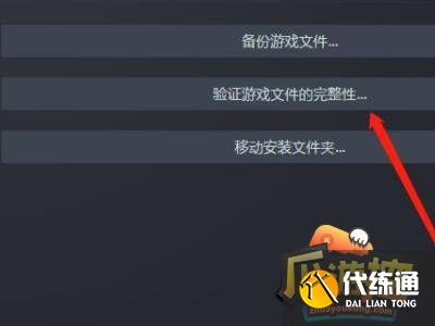 csgo正在连接到csgo网络怎么办6.jpg