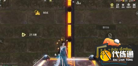 妄想山海家园轨道及轨道车获取攻略.png 妄想山海家园轨道及轨道车获取攻略.png