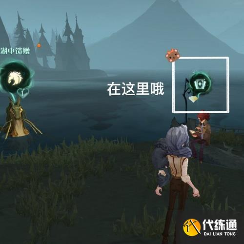 哈利波特魔法觉醒魔咒试炼穿越迷雾攻略