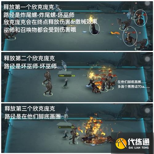 哈利波特魔法觉醒魔咒试炼穿越迷雾攻略