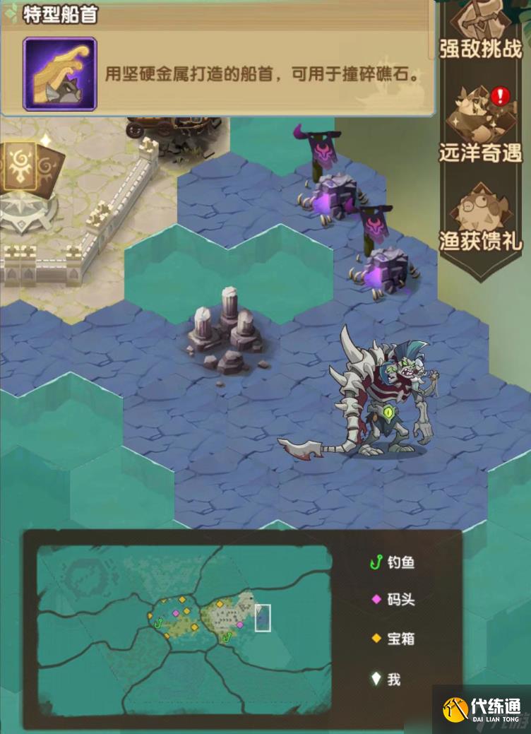 剑与远征盛夏历险记强敌挑战BOSS位置及阵容攻略