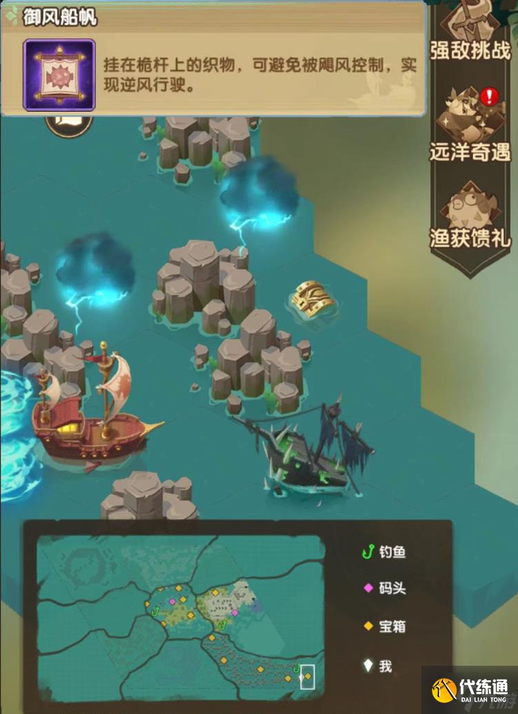 剑与远征盛夏历险记强敌挑战BOSS位置及阵容攻略