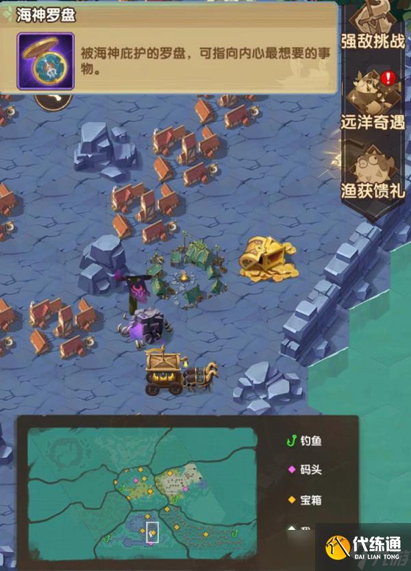 剑与远征盛夏历险记强敌挑战BOSS位置及阵容攻略