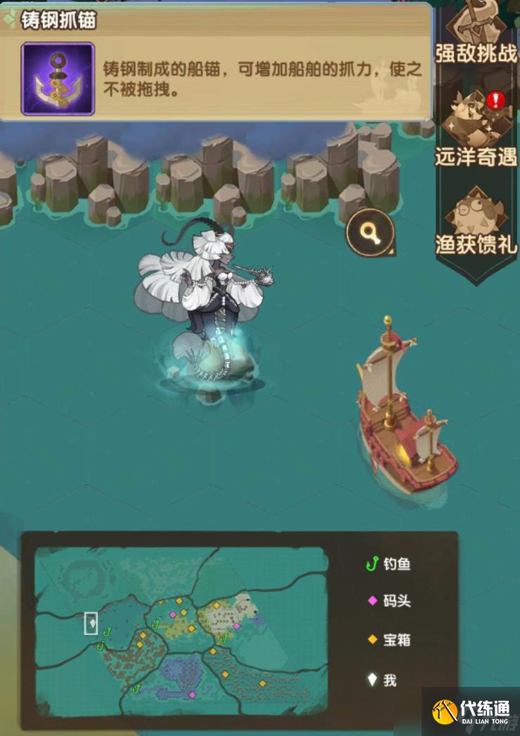 剑与远征盛夏历险记强敌挑战BOSS位置及阵容攻略