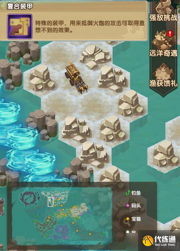 剑与远征盛夏历险记强敌挑战BOSS位置及阵容攻略