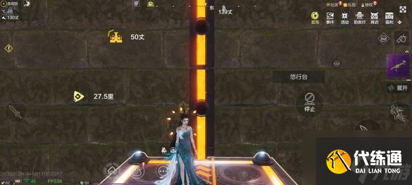 妄想山海家园轨道和轨道车获取攻略 具体介绍