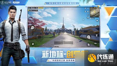 和平精英游戏仓库在哪里看