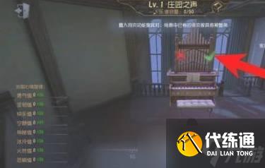 第五人格游戏中的家具怎么使用 家具使用技巧