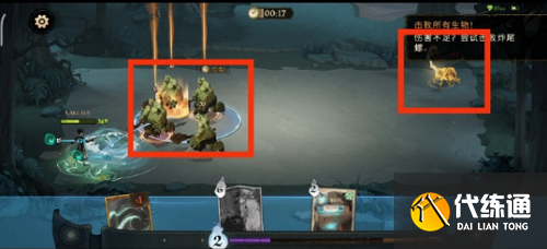 哈利波特魔法觉醒魔法试炼深潭猎手攻略