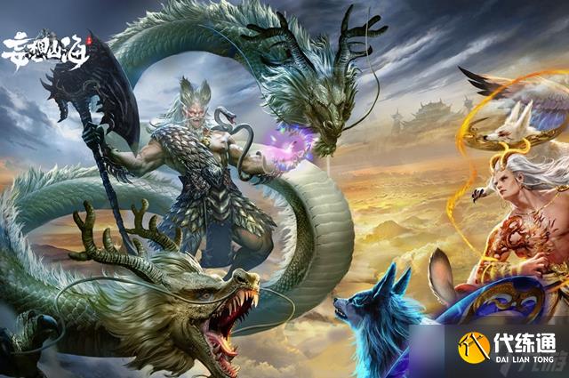 《妄想山海》家园轨道和轨道车获取攻略