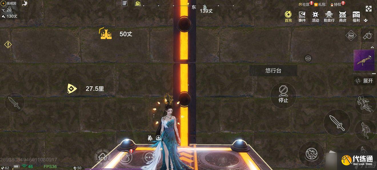 《妄想山海》家园轨道和轨道车获取攻略