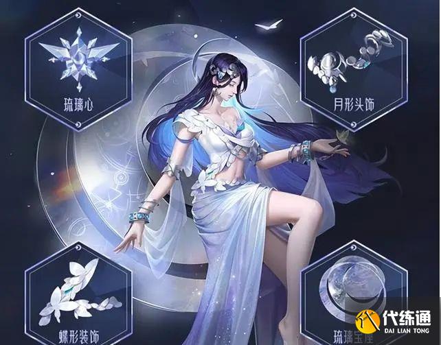 王者荣耀海月什么时候上线？新英雄海月上线时间介绍[多图]图片1