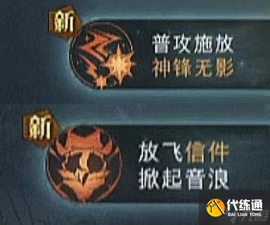 《哈利波特魔法觉醒》热浪奇袭保姆级通关攻略