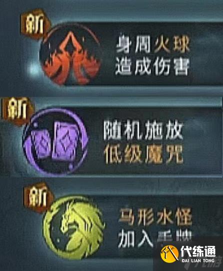 《哈利波特魔法觉醒》热浪奇袭保姆级通关攻略