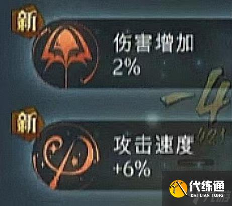 《哈利波特魔法觉醒》热浪奇袭保姆级通关攻略