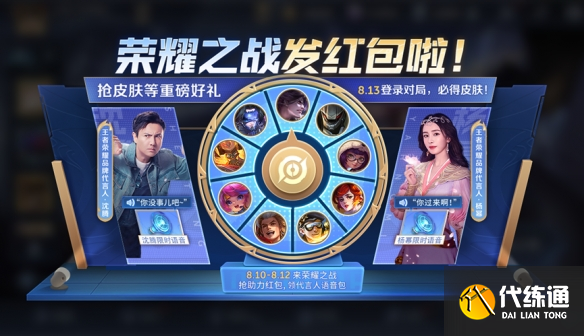 游侠网5