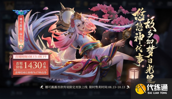 游侠网10