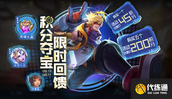 游侠网21