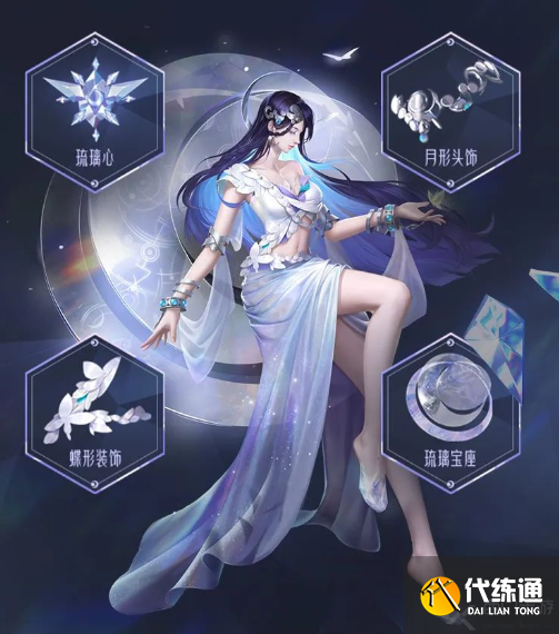 王者荣耀海月新英雄形象照片一览