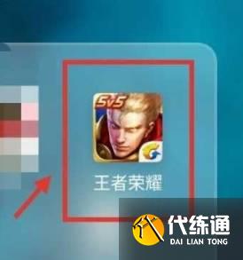 王者荣耀信誉分怎么申诉找回1.jpg