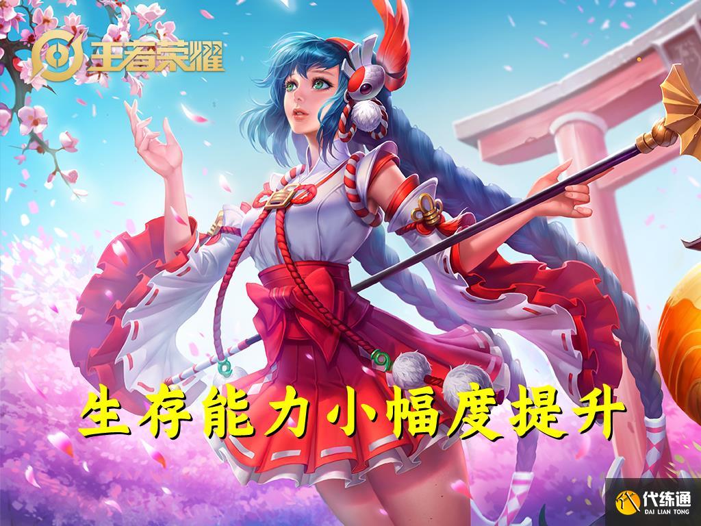 大乔削弱后玩法攻略