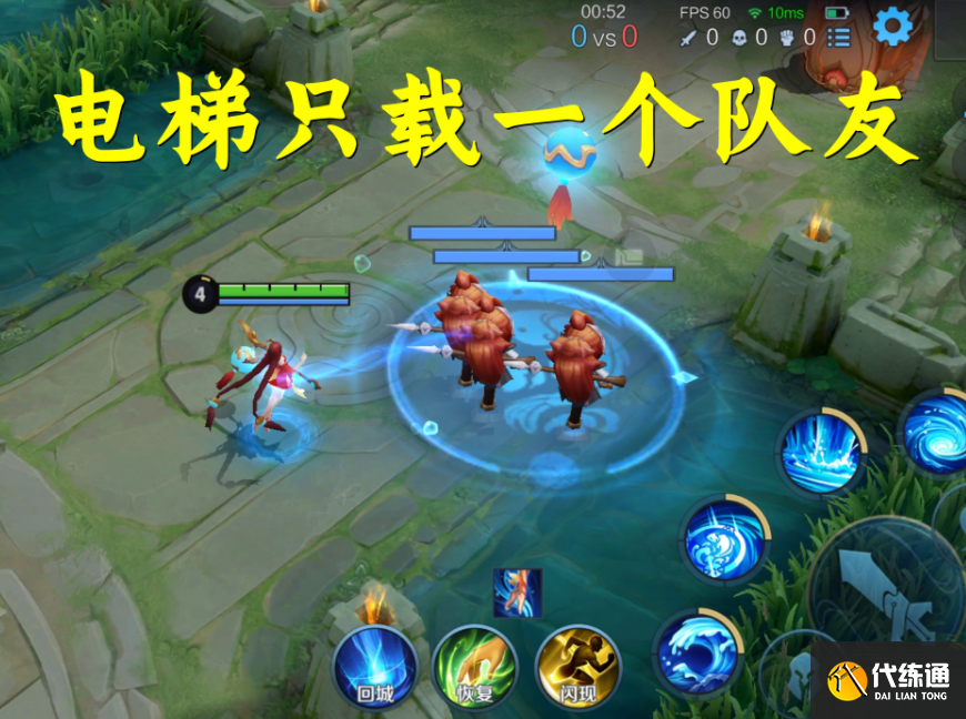 大乔削弱后玩法攻略